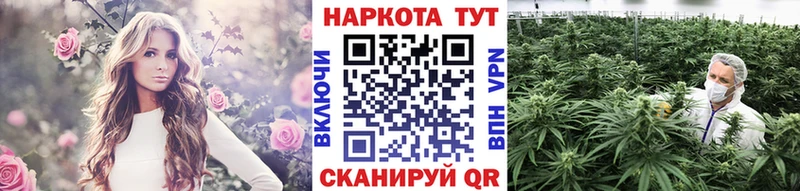 Купить наркотики Алатырь Кокаин  Марихуана  Бутират  ГАШИШ  Мефедрон 