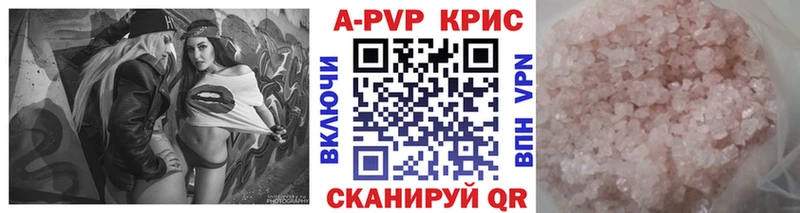ОМГ ОМГ как войти  наркота  Алатырь  APVP СК 