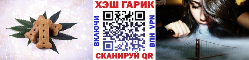где продают наркотики  Алатырь  Печенье с ТГК марихуана 