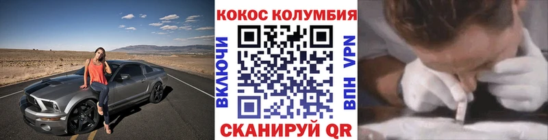 Кокаин 97%  ОМГ ОМГ ONION  Алатырь 