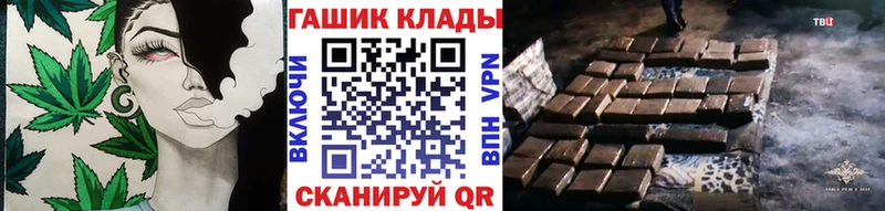 купить  сайты  kraken зеркало  Гашиш AMNESIA HAZE  Алатырь 