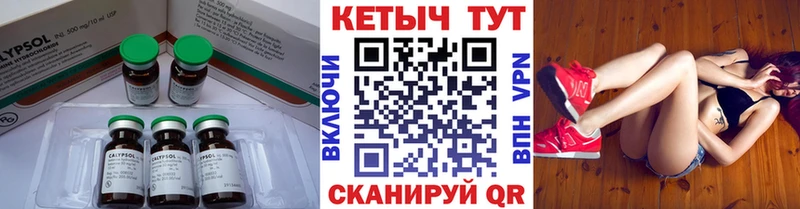 КЕТАМИН ketamine  дарк нет официальный сайт  Алатырь  MEGA маркетплейс 
