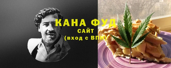 каннабис Абинск