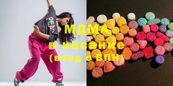 каннабис Абинск