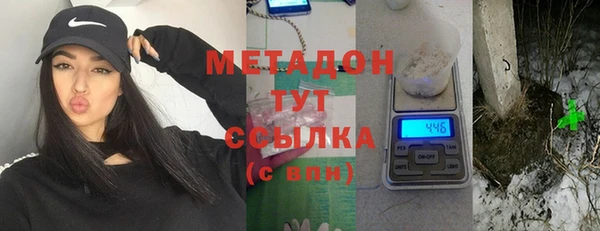 марки nbome Абдулино