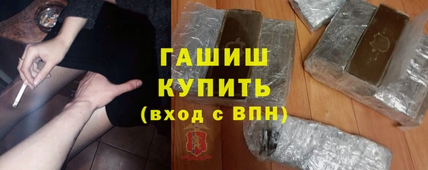 каннабис Абинск
