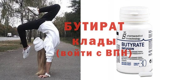 кокс Абаза