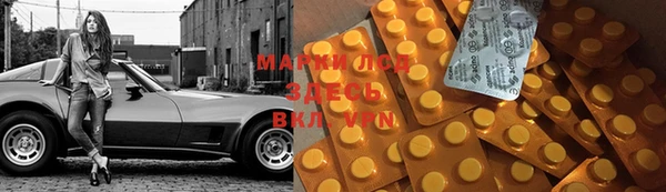 марки nbome Абдулино