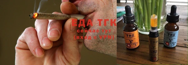 марки nbome Абдулино