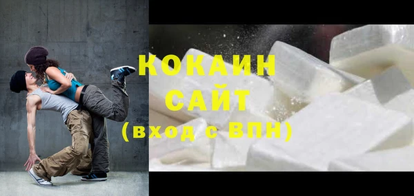 каннабис Абинск
