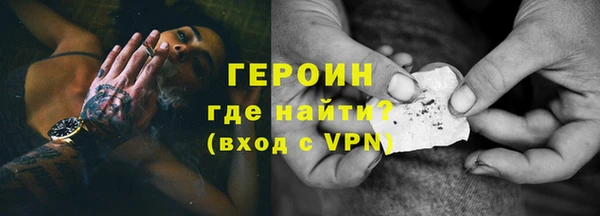 марки nbome Абдулино