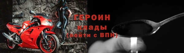 кокс Абаза