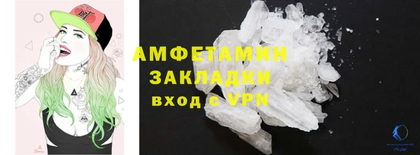 марки nbome Абдулино