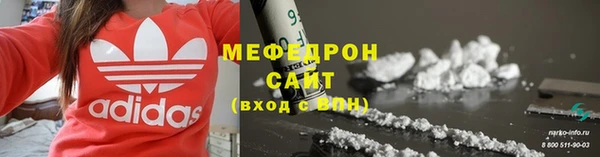 наркотики Гусь-Хрустальный