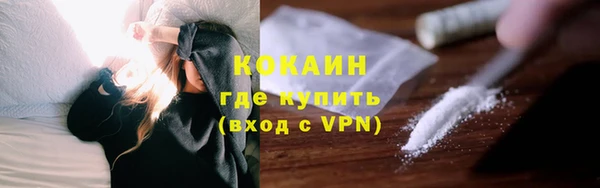 кокс Абаза