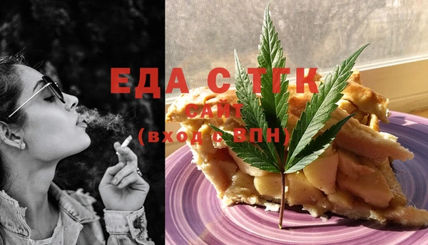 марки nbome Абдулино