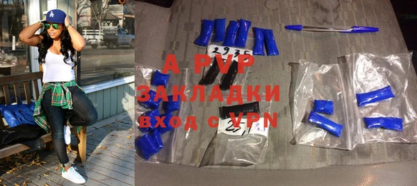 кокс Абаза