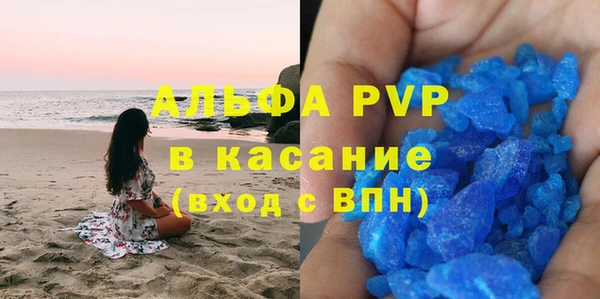 MDMA Premium VHQ Гусев