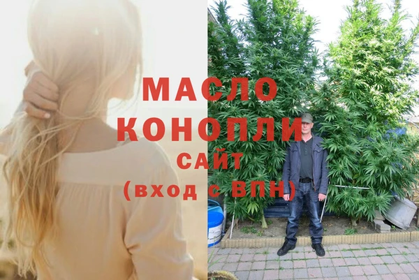 каннабис Абинск