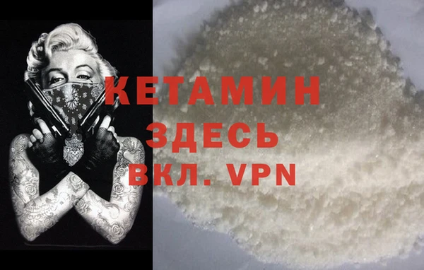 марки nbome Абдулино
