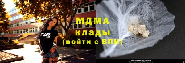 кокс Абаза
