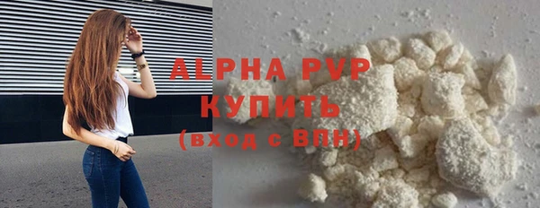 кокс Абаза