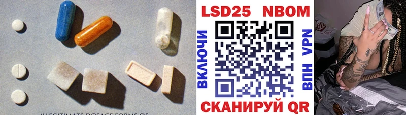Лсд 25 экстази ecstasy  Алатырь 