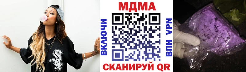 цены   Алатырь  МДМА crystal 