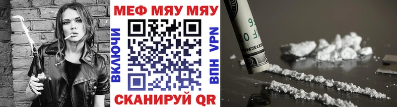 МЕФ мука Алатырь