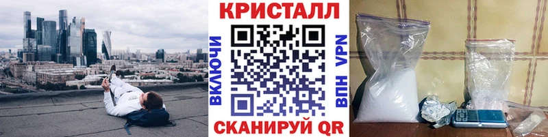 МЕТАМФЕТАМИН пудра  Алатырь 