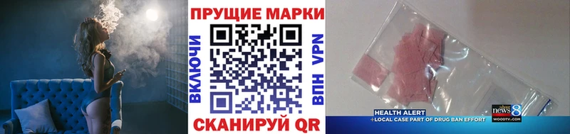 цены наркотик  Алатырь  KRAKEN зеркало  Марки N-bome 1500мкг 