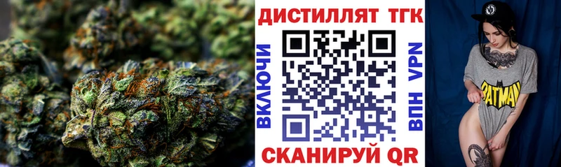 Дистиллят ТГК вейп с тгк  Алатырь 
